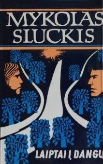 Laiptai į dangų (1970) Mykolas Sluckis