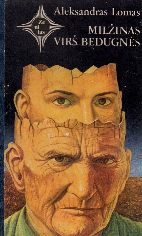 Milžinas virš bedugnės Aleksandras Lomas