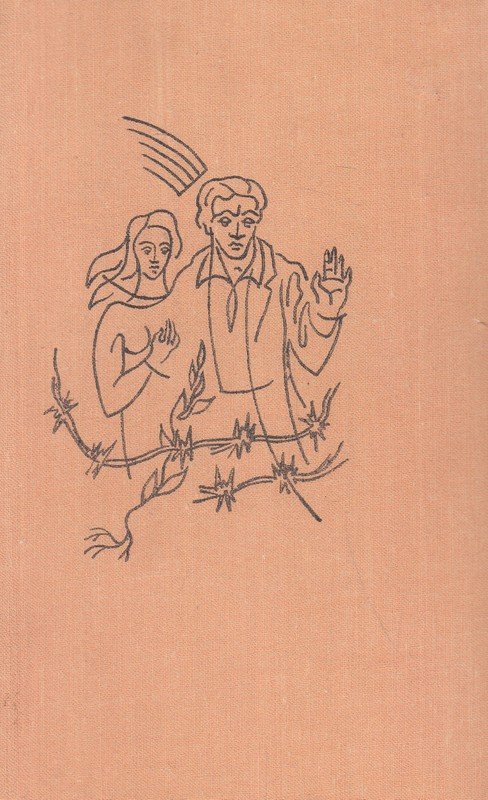 Sodybų tuštėjimo metas. Jonas Avyžius