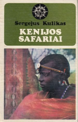 Kenijos safariai. Sergejus Kulikas