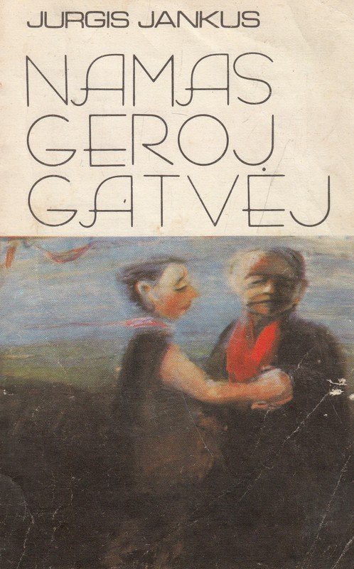 Namas geroj gatvėj. Jurgis Jankus
