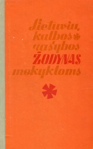 Lietuvių kalbos rašybos žodynas mokykloms 1971. N.Grigas