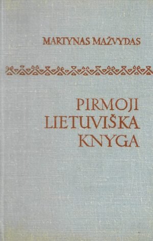 Pirmoji lietuviška knyga. Martynas Mažvydas