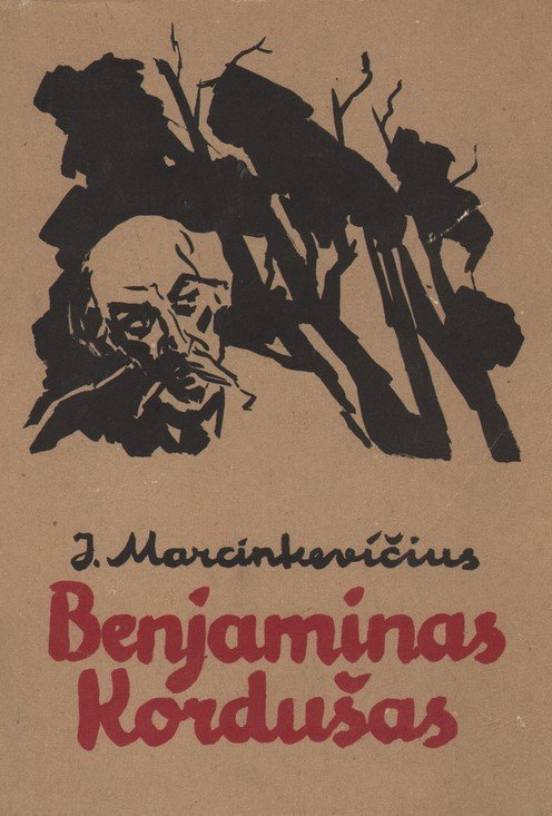 Benjaminas Kordušas. Jonas Marcinkevičius