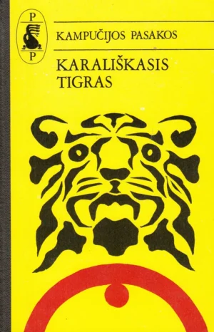 Karališkasis tigras : Kampučijos pasakos | Montvilienė Dalia