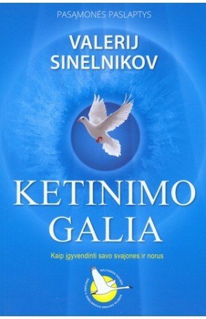 Ketinimo galia | Sinelnikov Valerij