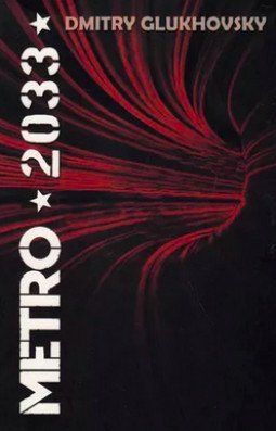 Metro 2033 | Dmitry Glukhovsky